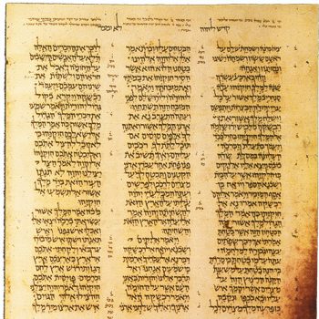 aleppo-codex